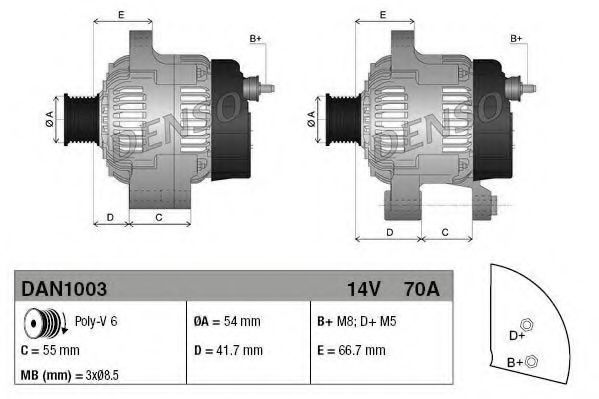 Генератор  DENSO DAN1003
